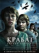 Krabat - Russian Movie Poster (xs thumbnail)