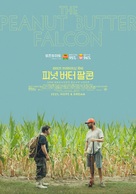 The Peanut Butter Falcon - South Korean Movie Poster (xs thumbnail)