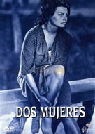 La ciociara - Spanish DVD movie cover (xs thumbnail)