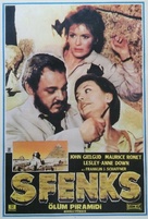 Sphinx - Turkish Movie Poster (xs thumbnail)