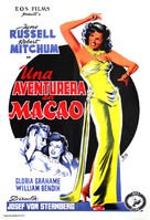 Macao - Spanish Movie Poster (xs thumbnail)