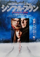 A Simple Plan - Japanese Movie Poster (xs thumbnail)