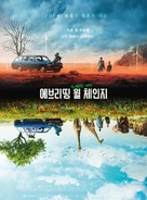 Everything Will Change - South Korean Movie Poster (xs thumbnail)