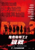 RED 2 - Taiwanese Movie Poster (xs thumbnail)