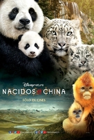 Born in China - Colombian Movie Poster (xs thumbnail)