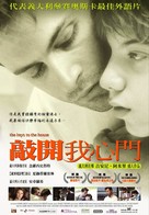 Le chiavi di casa - Taiwanese Movie Poster (xs thumbnail)