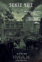 Ba bai - Turkish Movie Poster (xs thumbnail)