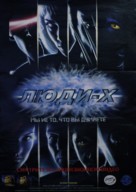 X-Men - Russian Video release movie poster (xs thumbnail)