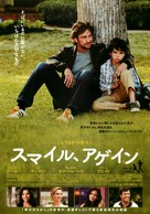 Playing for Keeps - Japanese Movie Poster (xs thumbnail)