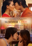 Summer Love - Indian Movie Poster (xs thumbnail)