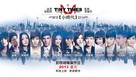 Xiao shi dai - Taiwanese Movie Poster (xs thumbnail)