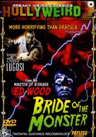Bride of the Monster - Australian DVD movie cover (xs thumbnail)