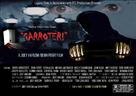 Garroter - Movie Poster (xs thumbnail)