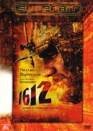 1612: Khroniki smutnogo vremeni - Russian DVD movie cover (xs thumbnail)