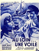 Beleet parus odinokiy - French Movie Poster (xs thumbnail)