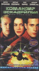 Wing Commander - Russian VHS movie cover (xs thumbnail)