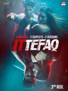 Ittefaq - Indian Movie Poster (xs thumbnail)