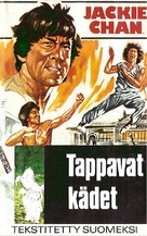 Diao shou guai zhao - Finnish VHS movie cover (xs thumbnail)