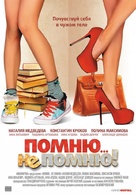 Pomnyu - ne pomnyu! - Russian Movie Poster (xs thumbnail)