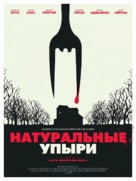 Eat Local - Russian Movie Poster (xs thumbnail)