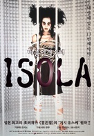 Isola: Tajuu jinkaku sh&ocirc;jo - South Korean Movie Poster (xs thumbnail)