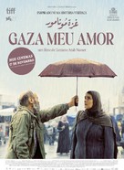 Gaza mon amour - Portuguese Movie Poster (xs thumbnail)