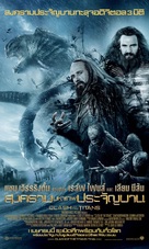 Clash of the Titans - Thai Movie Poster (xs thumbnail)