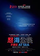 Fuocoammare - Hong Kong Movie Poster (xs thumbnail)