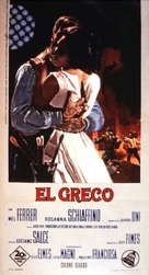 El Greco - Italian Movie Poster (xs thumbnail)