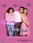 Csak szex &eacute;s m&aacute;s semmi - Taiwanese Movie Poster (xs thumbnail)