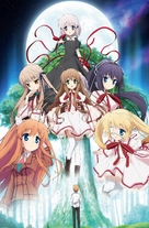 &quot;Rewrite&quot; - Key art (xs thumbnail)