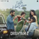 Drishyam 2 - Indian Movie Poster (xs thumbnail)