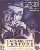 La charrette fant&ocirc;me - French Movie Poster (xs thumbnail)