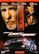 The Last Ride - Greek DVD movie cover (xs thumbnail)