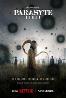 &quot;Gisaengsu: Deo Geurei&quot; - Portuguese Movie Poster (xs thumbnail)