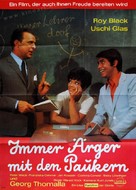 Immer &Auml;rger mit den Paukern - German Movie Poster (xs thumbnail)
