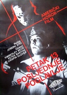 Friday the 13th: The Final Chapter - Yugoslav Movie Poster (xs thumbnail)
