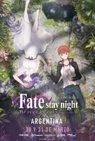 Gekijouban Fate/Stay Night: Heaven&#039;s Feel - II. Lost Butterfly - Argentinian Movie Poster (xs thumbnail)