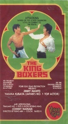 Xiao quan wang - VHS movie cover (xs thumbnail)