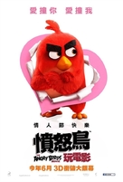 The Angry Birds Movie - Taiwanese Movie Poster (xs thumbnail)