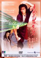 King Of Beggars - Hong Kong Movie Cover (xs thumbnail)