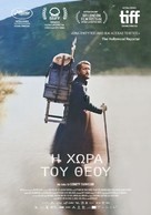 Vanskabte Land - Greek Movie Poster (xs thumbnail)