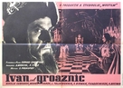 Ivan Groznyy I - Romanian Movie Poster (xs thumbnail)