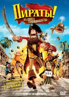 The Pirates! Band of Misfits - Russian DVD movie cover (xs thumbnail)