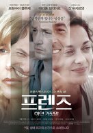 Les petits mouchoirs - South Korean Movie Poster (xs thumbnail)