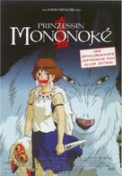 Mononoke-hime - German Movie Poster (xs thumbnail)