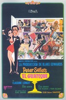 The Party - Spanish Movie Poster (xs thumbnail)