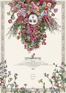 Midsommar - Japanese Movie Poster (xs thumbnail)
