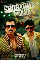 Shootout at Wadala - Indian Movie Poster (xs thumbnail)