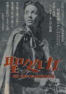 The Song of Bernadette - Japanese Movie Poster (xs thumbnail)